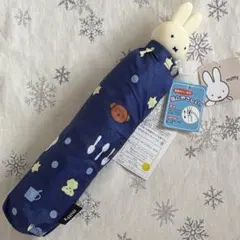 Miffy ミッフィー 折りたたみ傘のサムネイル