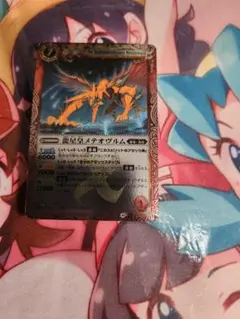 プロミ@プロフ必読・同時購入値引きします様 リクエスト 4点 まとめ商品