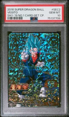 【限定版/極美品】PSA10 ドラゴンボール カードダス ①孫悟空　 かめはめ波 2025年最新】かめはめ波 psa10の人気アイテム - メルカリ