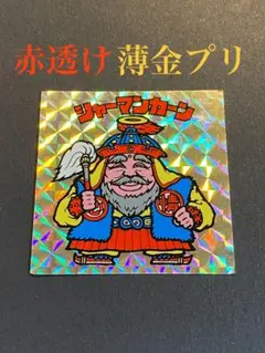 さく様 リクエスト 2点 まとめ商品