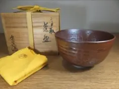 松雲窯 泉喜仙 作 大樋茶碗 大樋焼 共箱 栞 茶道具 抹茶碗 新品 未使用