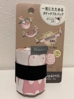 Shupatto シュパット エコバッグ S ミッフィーのサムネイル