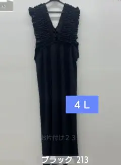 しまむら／シャーリング ワンピース　ブラック　黒　４Ｌ　大きいサイズ