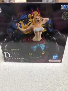 一番くじ ワンピース EX ブラックマリア D賞 新品未開封