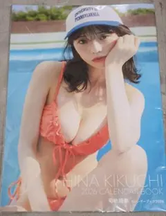 2026年最新】菊地姫奈 カレンダーブックの人気アイテム - メルカリ