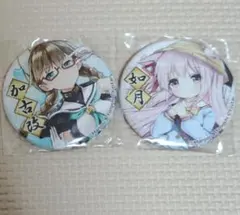 Item thumbnail for item 6eac3d44-9418-4a33-adb5-bd3e6a83ac96