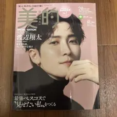 Item thumbnail for item 82b5515d-a776-4857-b6bc-46e30ad516d3