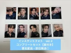 TXT インスタントフォト チェキ ver.2 コンプリートセット