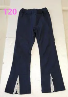 フレアパンツ 120