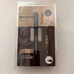 【未使用】リキッドアイライナー ダークブラウン ヒアルロン酸配合のサムネイル