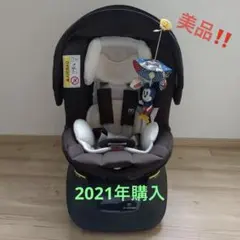 2026年最新】エールベベ クルット NT2 の人気アイテム - メルカリ