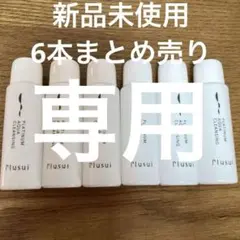 さみゆな様 リクエスト 2点 まとめ商品