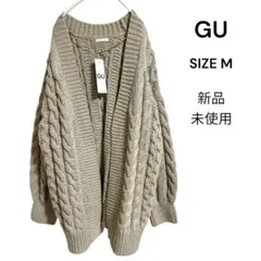 GU ジーユー チャンキーニット ボーイフレンドカーディガン M 新品