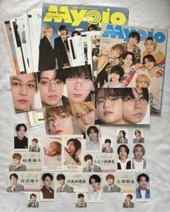 TravisJapan 厚紙 切り抜き まとめ売り