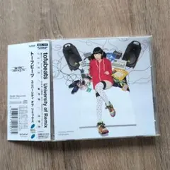tofubeats "University of Remix" CDのサムネイル