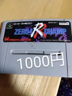 スーパーファミコン ゲームソフト