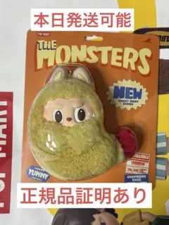 THE MONSTERS Wacky Mart エビフライラブブ 未開封 正規品