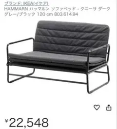 IKEA KALLAX シェルフユニット ダークグリーン 147x77cm - メルカリ