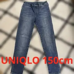UNIQLO キッズ 150cm デニム ストレートパンツ