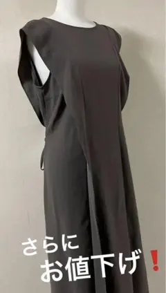 さらにお値下げ❗️Theoryセオリー グレージュ ロングワンピース