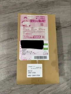 即日発送・未開封　ポケモンカード スペシャル BOX ポケモンセンタートウホク