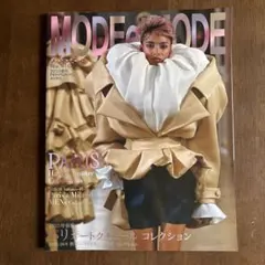 2026年最新】MODE et MODE 雑誌の人気アイテム - メルカリ