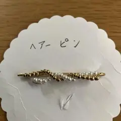 ゴールド/ホワイト パール 色系ビーズヘアピン