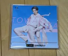 Item thumbnail for item df9116a7-a3fa-4229-b26f-71540608b946