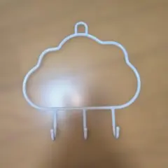 雲型 ウォールフック ホワイト 3連