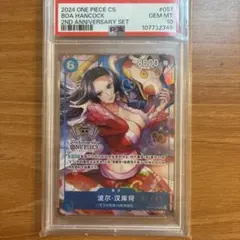 2026年最新】ハンコック 中国 シリアルの人気アイテム - メルカリ