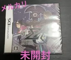 DS シグマ ハーモニクス