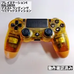 X68000 D RETURN ディー・リターン 5インチFD ゲーム msx - メルカリ