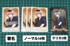 東京カラーソニック 財前未來 ミニフォト