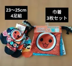 2026年最新】太鼓の達人タオルの人気アイテム - メルカリ