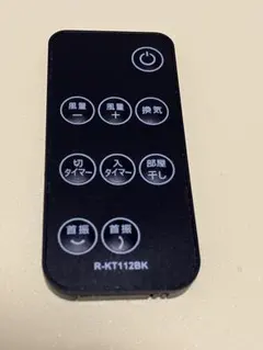 Item thumbnail for item 999047f2-d0c7-4627-a014-a54a652eb0e0