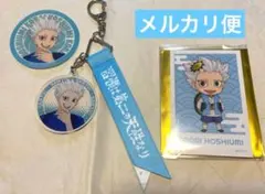 ハイキュー　星海光来　キーホルダー・ステッカー/マツキヨ　ナンジャ景品ミニカード