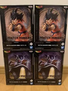 ドラゴンボール　マッチメーカーズ　孫悟空　フリーザ　フィギュア　4個セット