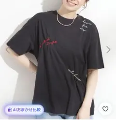 レタリング刺繍Tシャツのサムネイル