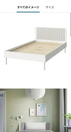 IKEA RAMNEFJÄLL ラムネフィエル ダブルベッドフレーム - メルカリ