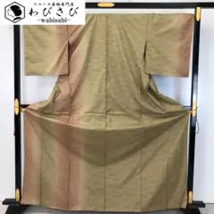 友禅 紬