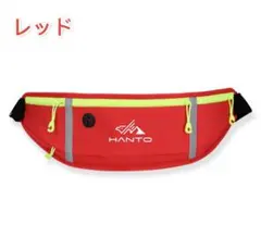 【冬セール】ランニングポーチ ウエストポーチ 薄型 軽量 撥水 速乾 レッド