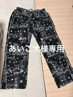 ペイズリー柄パンツのサムネイル