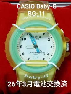 CASIO Baby-G BG-11 可動品