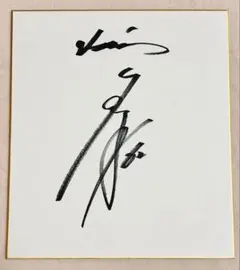 山本由伸 直筆サイン オリックス時代 背番号43 - メルカリ