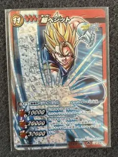 ミラバト　ドラゴンボール　ベジット　ゴジータ　コレクション品 ミラバト ベジット ゴジータ 4枚セット - メルカリ