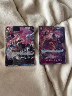 ワンピースカード SRパラレル レイジュ ペローナ