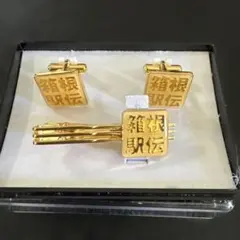 勤労東京解散記念 ネクタイピン ピンバッジ セット　NRMU 勤労東京解散記念 ネクタイピン ピンバッジ セット NRMU - メルカリ