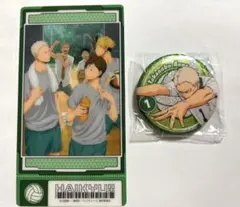 ハイキュー‼︎伊達高セット