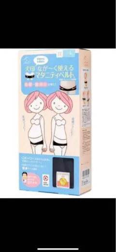 犬印本舗の妊娠中も出産後もなが～く使えるマタニティベルト