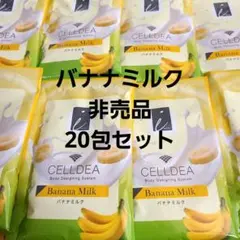 2026年最新】セルディアの人気アイテム - メルカリ